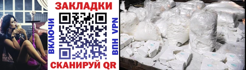 Как найти наркотики Раменское Марихуана  Альфа ПВП  ГАШИШ  МЕТАДОН  Кокаин 