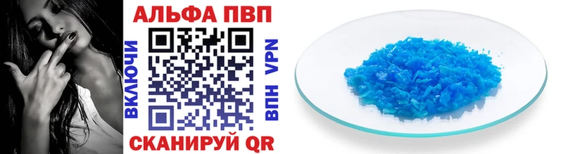 блэк спрут ссылка маркетплейс какой сайт Раменское Alpha PVP крисы CK купить наркотики цена