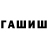 Кетамин VHQ Artyom Shovgaryan