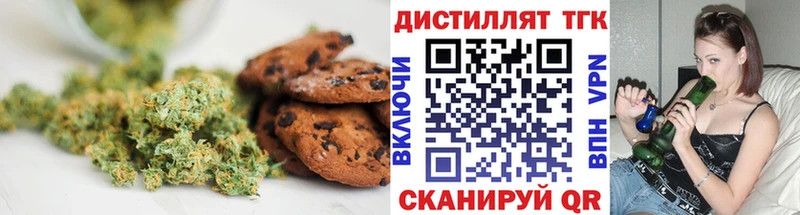 где можно купить   blacksprut ссылки  Canna-Cookies конопля  Раменское 