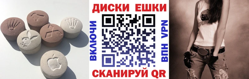 ЭКСТАЗИ 280 MDMA  OMG маркетплейс  Раменское  купить  цена 