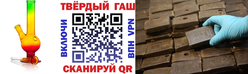 ГАШ Ice-O-Lator  Раменское 