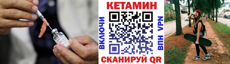 что такое наркотик Раменское КЕТАМИН ketamine