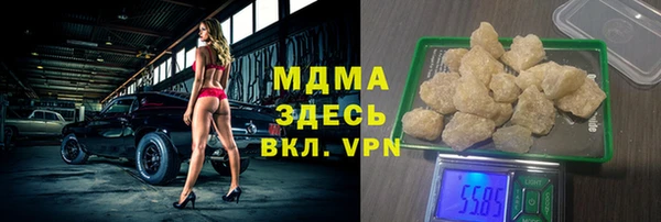 ГАЛЛЮЦИНОГЕННЫЕ ГРИБЫ Аркадак