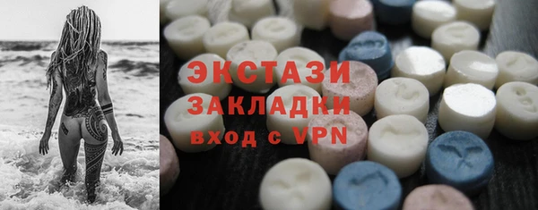 МДПВ Армянск