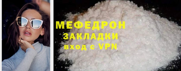 ГАЛЛЮЦИНОГЕННЫЕ ГРИБЫ Аркадак