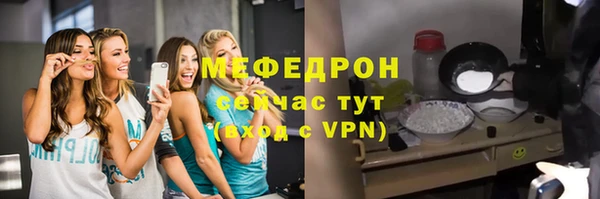 МДПВ Армянск