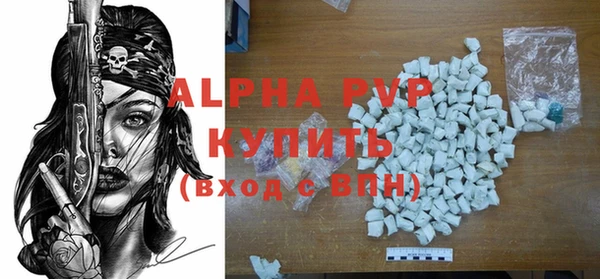 крисы Россошь