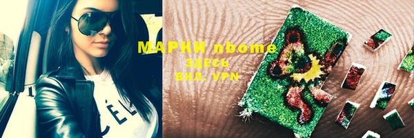 ALPHA-PVP Абдулино