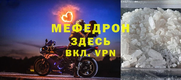 МДПВ Армянск