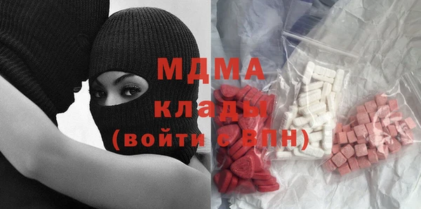 mdma Арсеньев