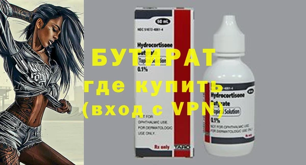 МДПВ Армянск