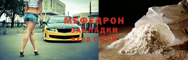 МДПВ Армянск