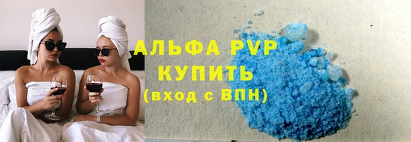 МДПВ Армянск