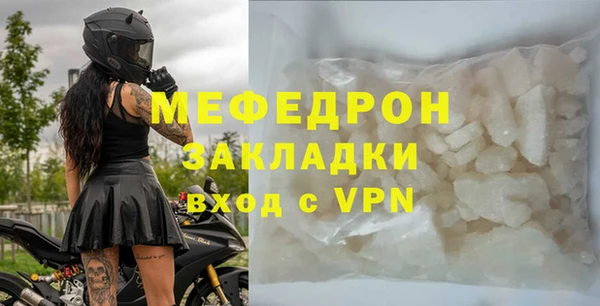 МДПВ Армянск