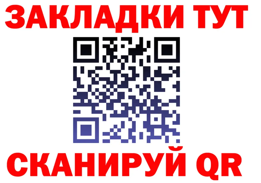 ТГК концентрат ONION shop МЕГА Раменское