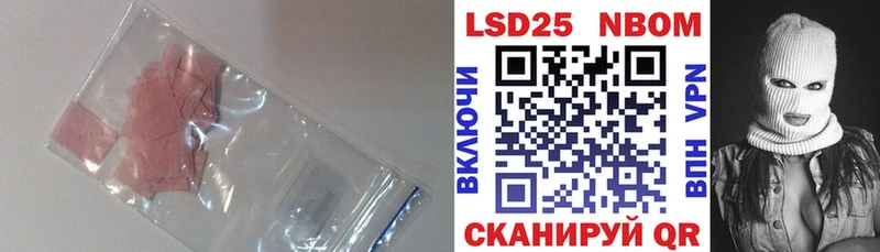 ЛСД экстази кислота Раменское
