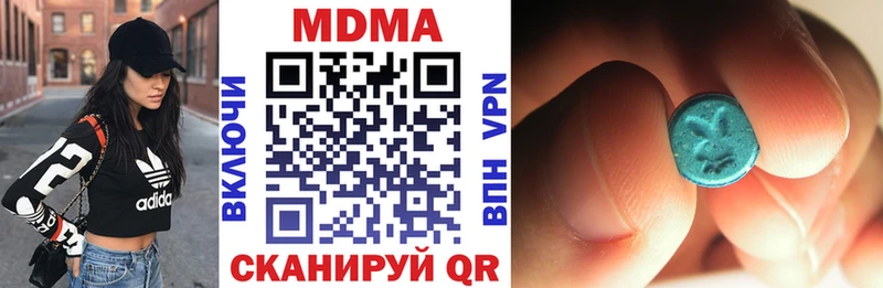 MDMA кристаллы Раменское