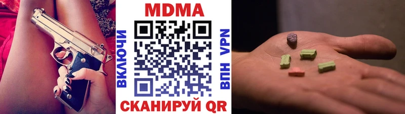 купить наркотик  Раменское  MDMA VHQ 