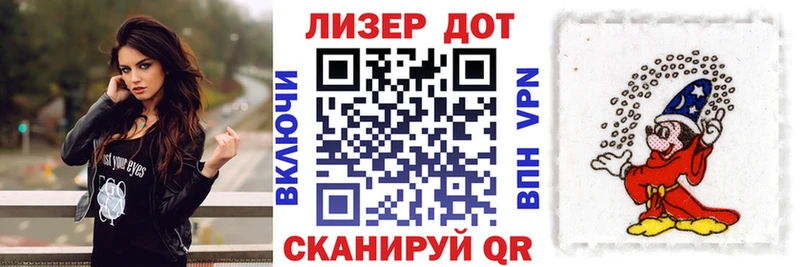 Наркотические марки 1500мкг  Раменское 