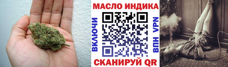 Дистиллят ТГК вейп с тгк  блэк спрут вход  Раменское 